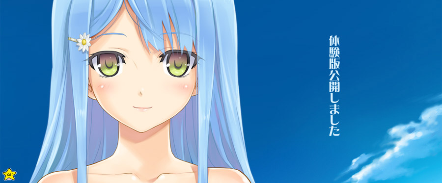 美少女万华镜第二话的体验版出来了_galgame吧_百